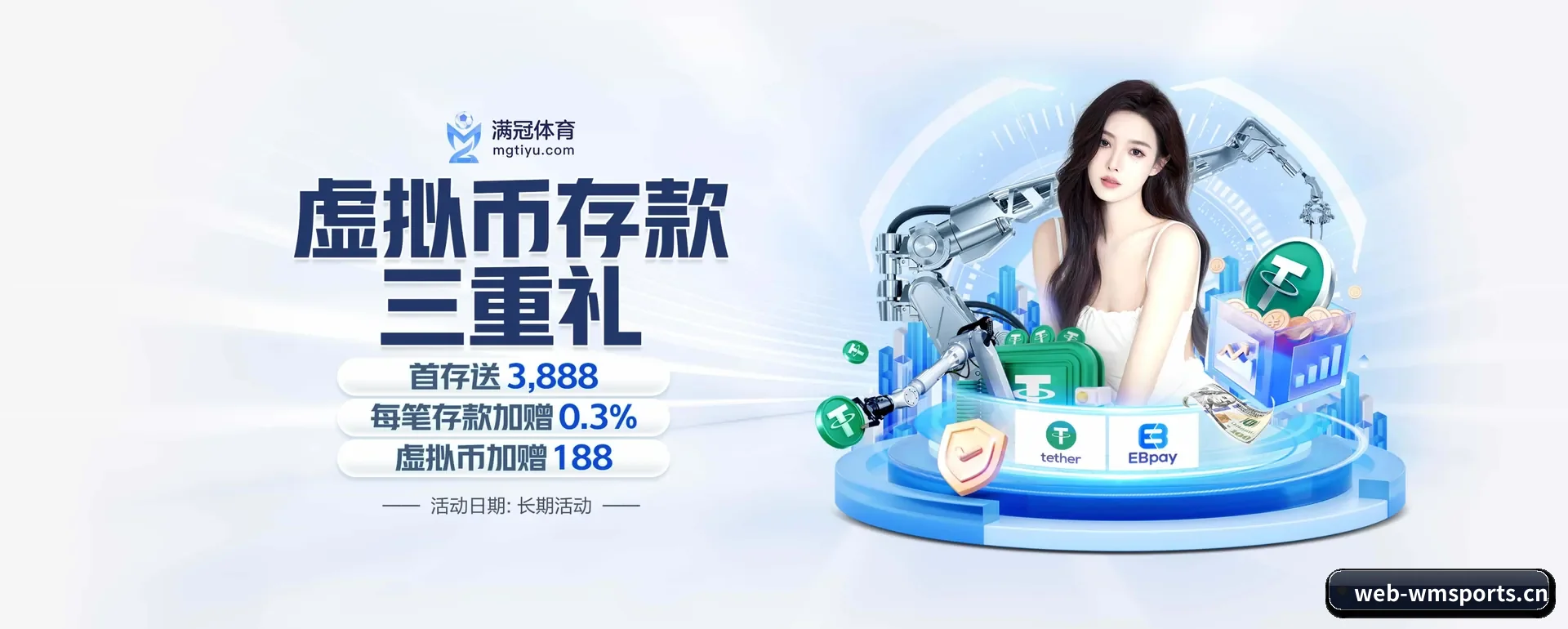 一直做下去做好基础的事